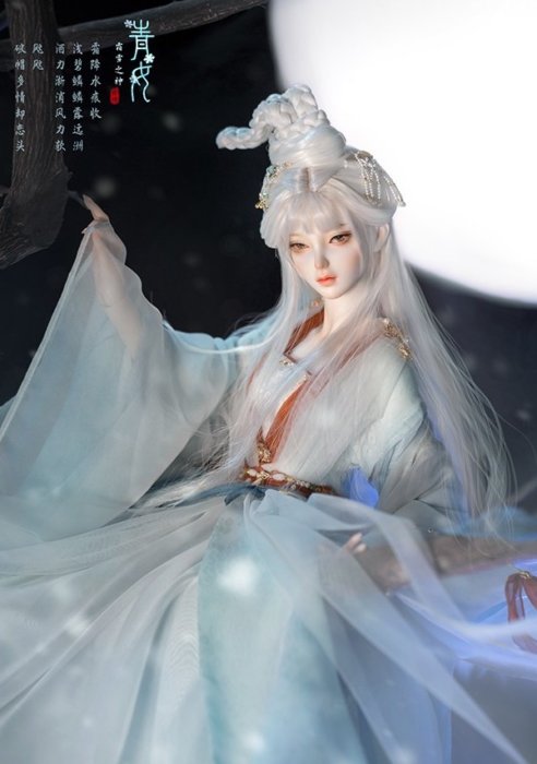 God of Frost – Qing & Chu Mujin