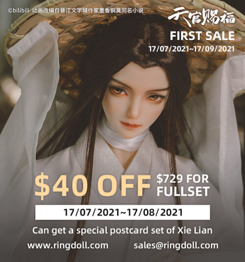 Ring Grown Xie Lian – BJD Collectasy