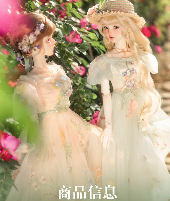 1/3 Youth Jing – BJD Collectasy