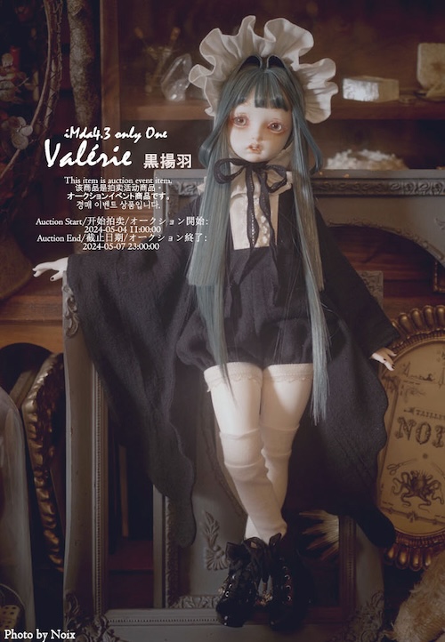 iMda 4.3 Valérie – Only One – BJD Collectasy